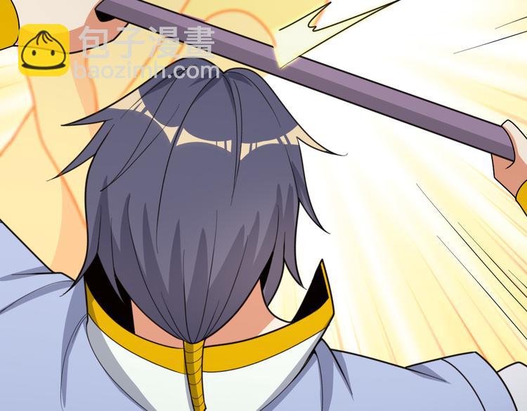 第94话 天蛇精血(1/3)-第96话