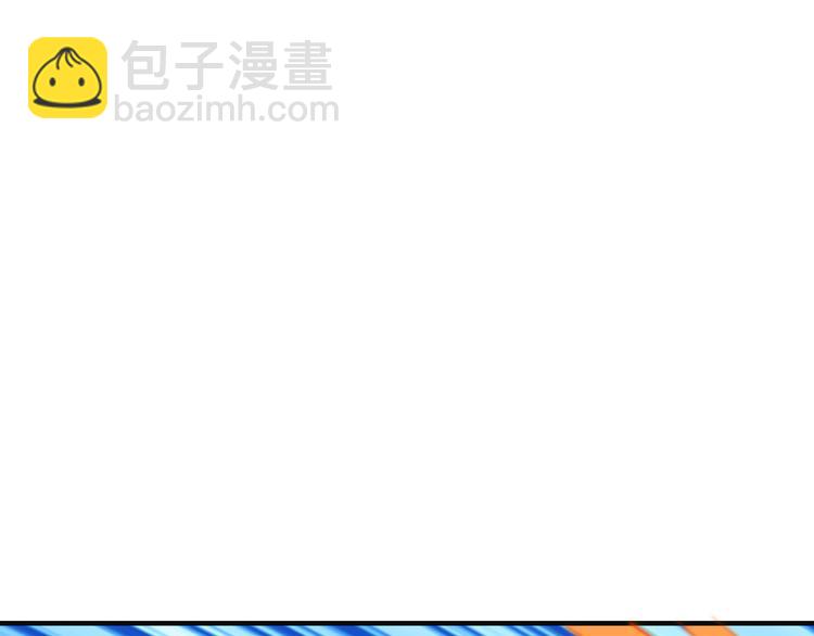 第94话 天蛇精血(1/3)-第96话