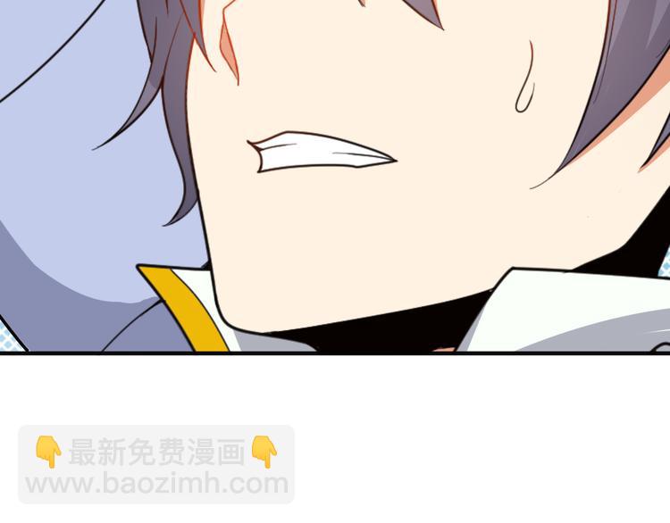 第94话 天蛇精血(1/3)-第96话