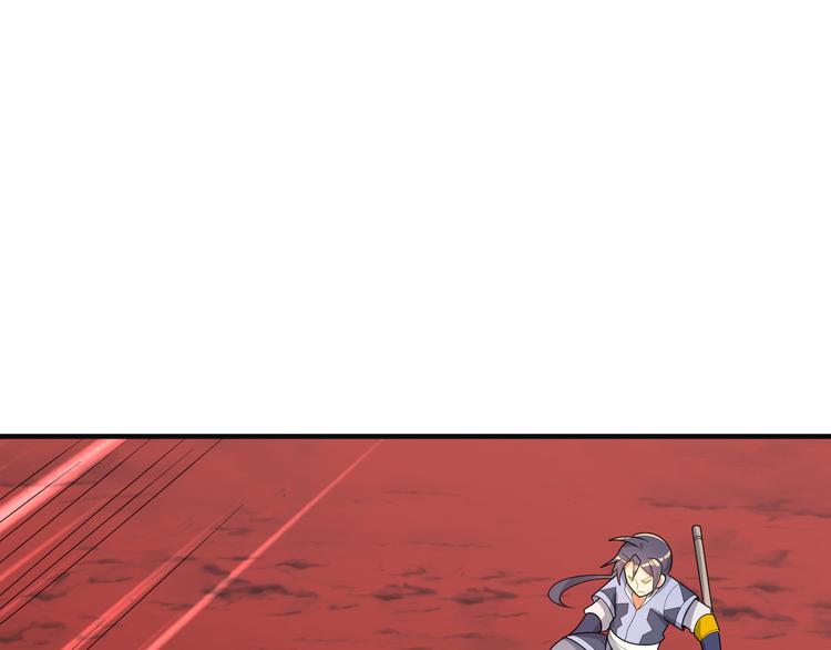 第94话 天蛇精血(1/3)-第96话