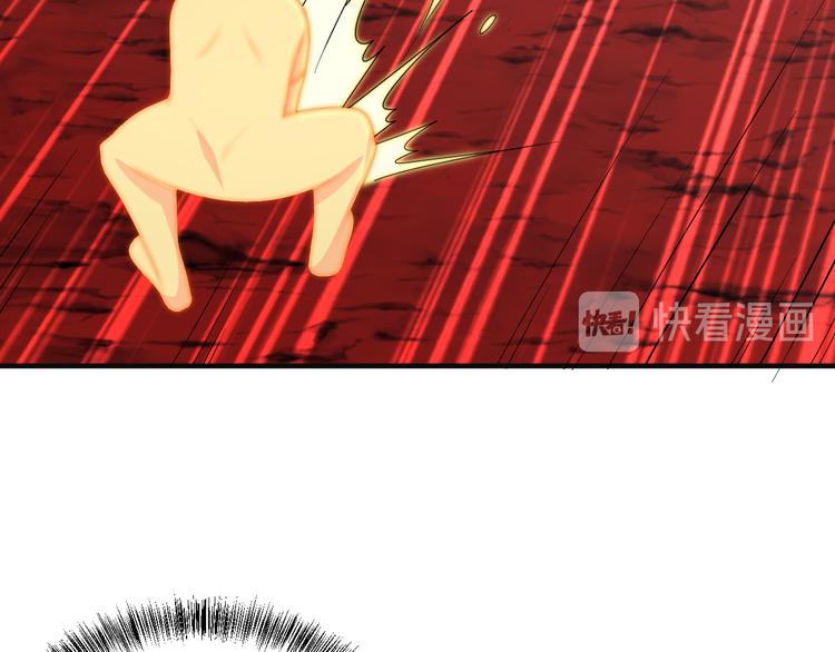 第94话 天蛇精血(1/3)-第96话