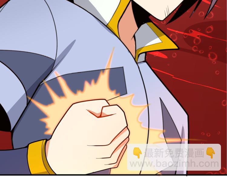 第94话 天蛇精血(1/3)-第96话