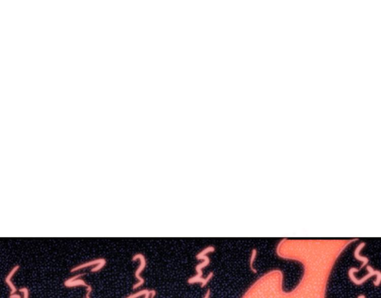 第94话 天蛇精血(1/3)-第96话