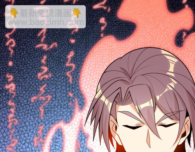 第94话 天蛇精血(1/3)-第96话