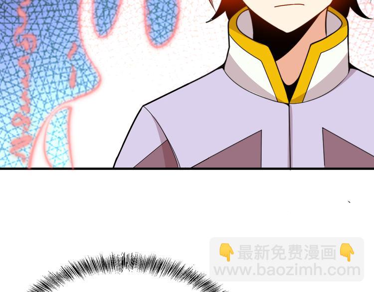 第94话 天蛇精血(1/3)-第96话