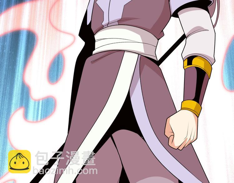 第94话 天蛇精血(1/3)-第96话