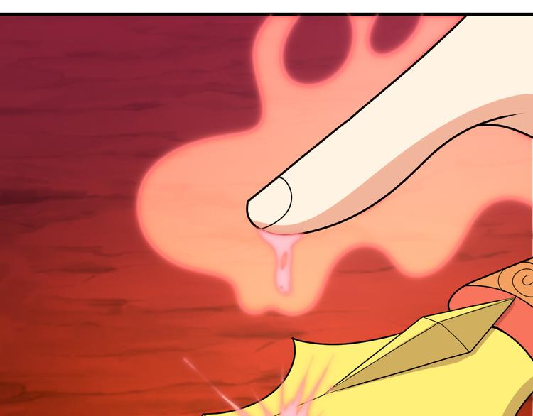 第94话 天蛇精血(1/3)-第96话