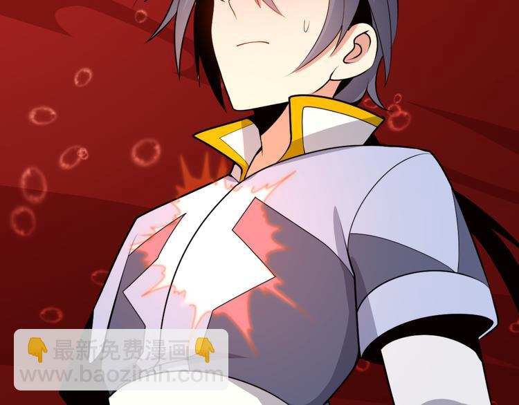 第94话 天蛇精血(1/3)-第96话