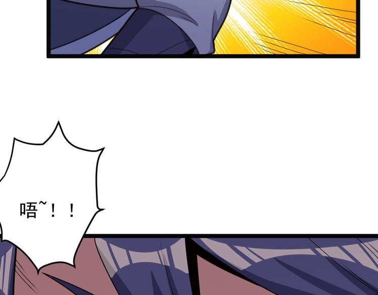 第98话 破除幻境(1/4)-第100话