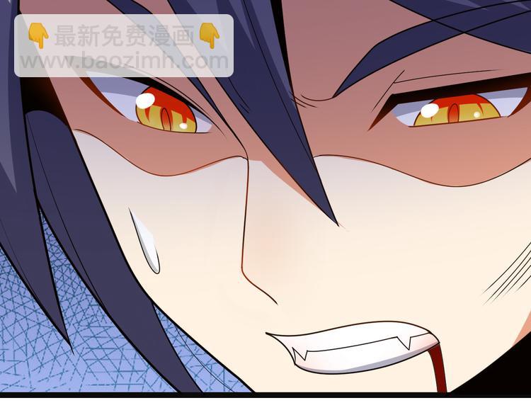 第98话 破除幻境(1/4)-第100话