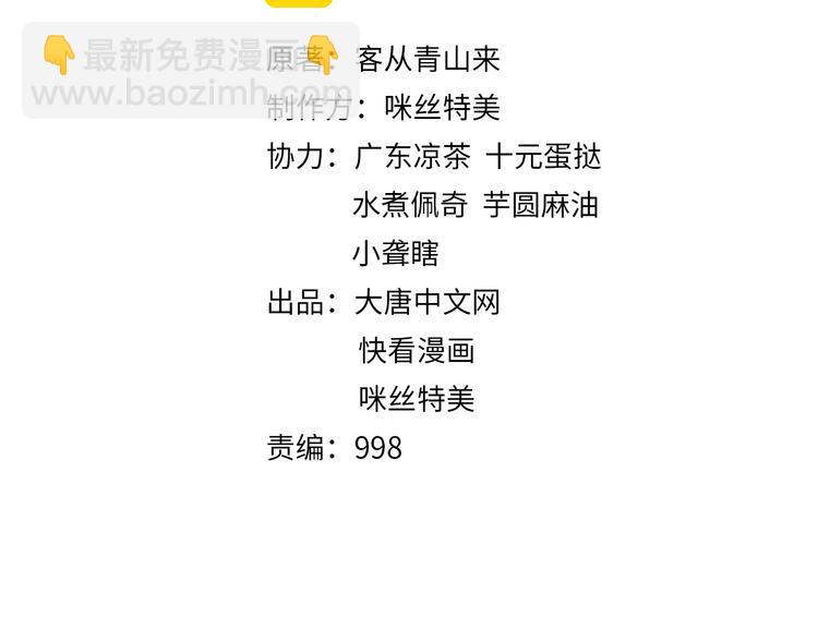 第98话 破除幻境(1/4)-第100话