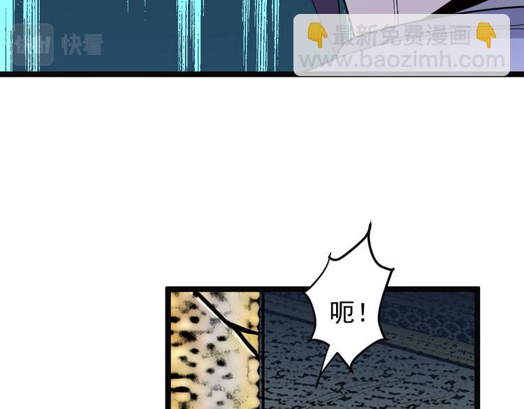 第98话 破除幻境(1/4)-第100话