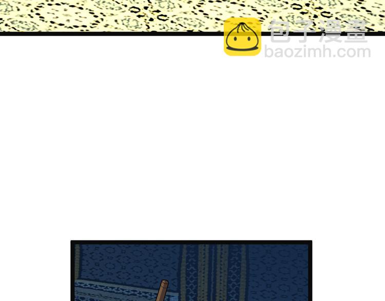 第98话 破除幻境(1/4)-第100话