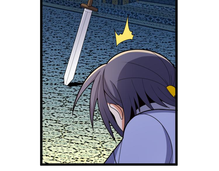 第98话 破除幻境(1/4)-第100话