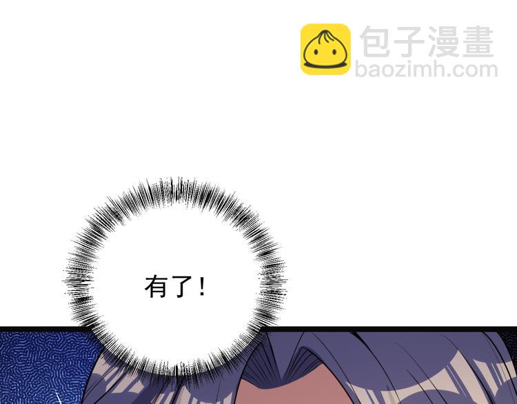 第98话 破除幻境(1/4)-第100话