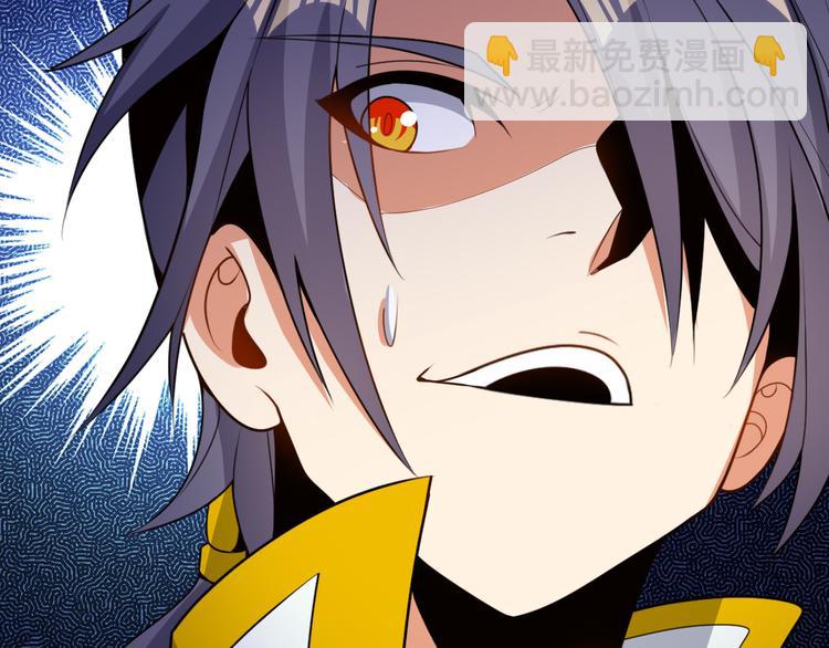 第98话 破除幻境(1/4)-第100话