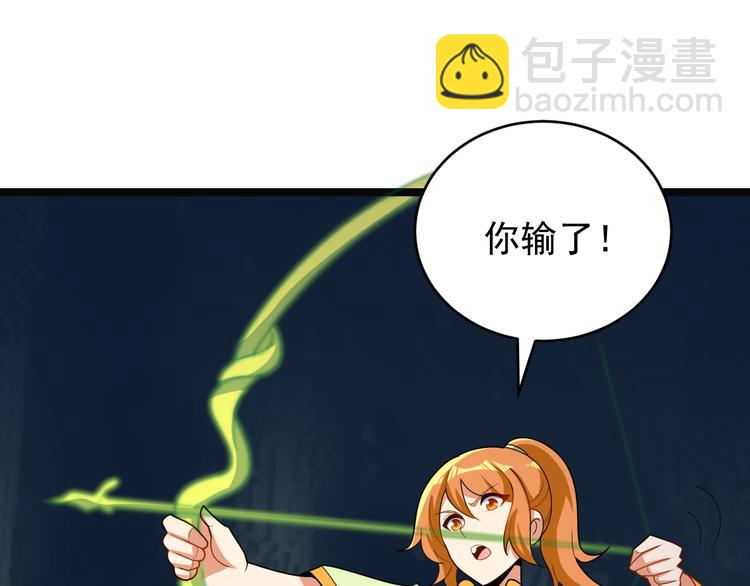 第98话 破除幻境(1/4)-第100话