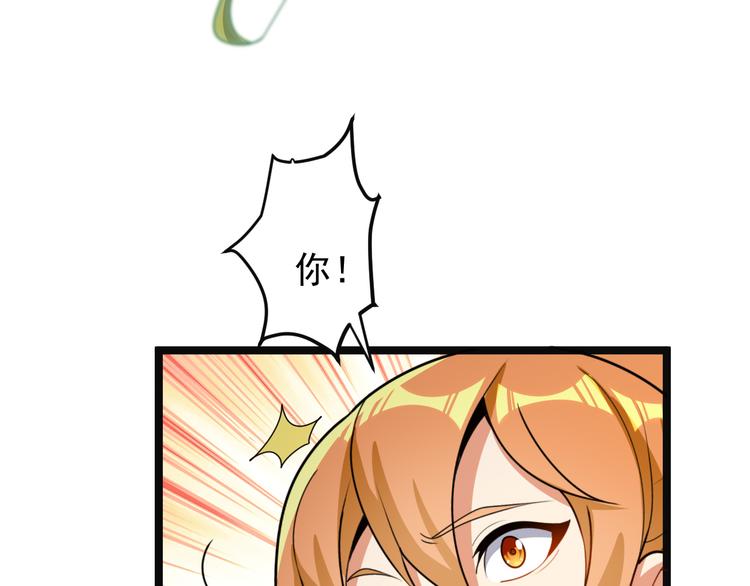 第98话 破除幻境(1/4)-第100话