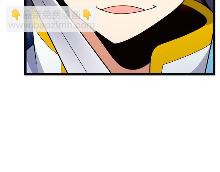 第98话 破除幻境(1/4)-第100话