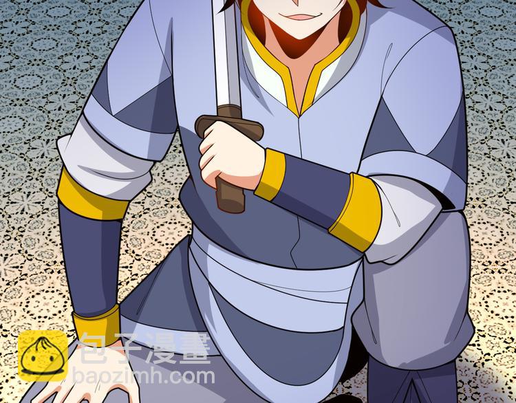 第98话 破除幻境(1/4)-第100话