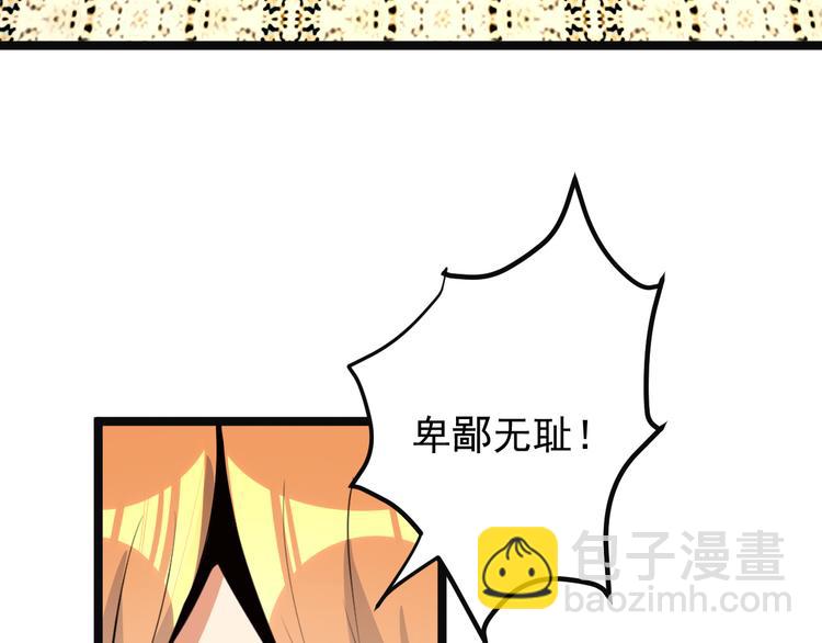 第98话 破除幻境(1/4)-第100话