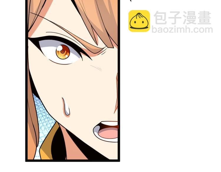 第98话 破除幻境(1/4)-第100话