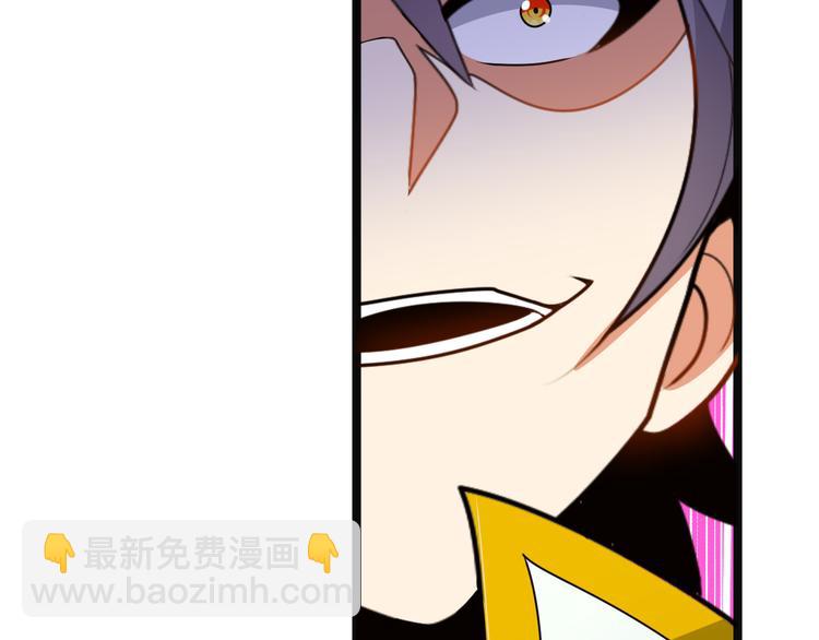 第98话 破除幻境(1/4)-第100话