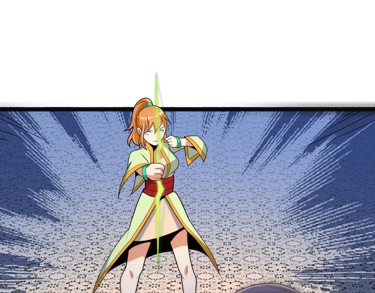 第98话 破除幻境(1/4)-第100话