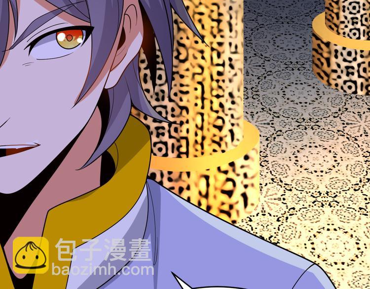 第98话 破除幻境(1/4)-第100话