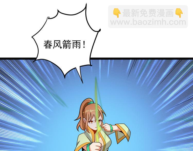 第98话 破除幻境(1/4)-第100话