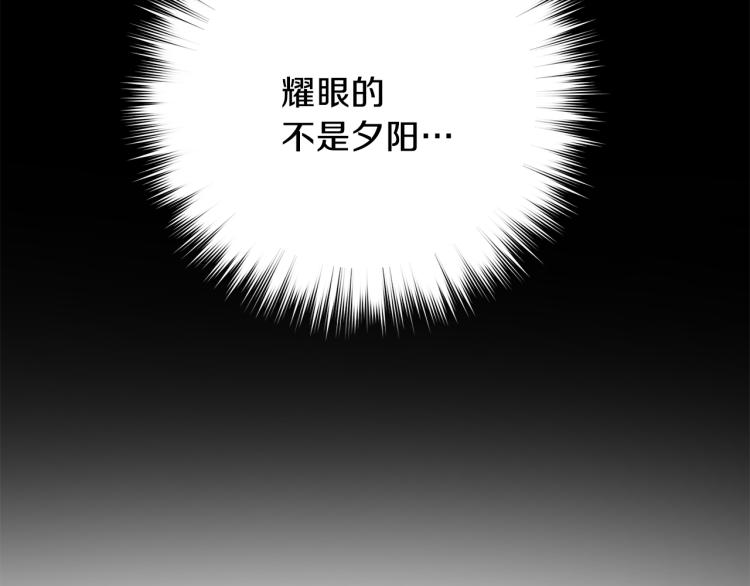 吞月之虎 - 第36話 選擇(1/3) - 5