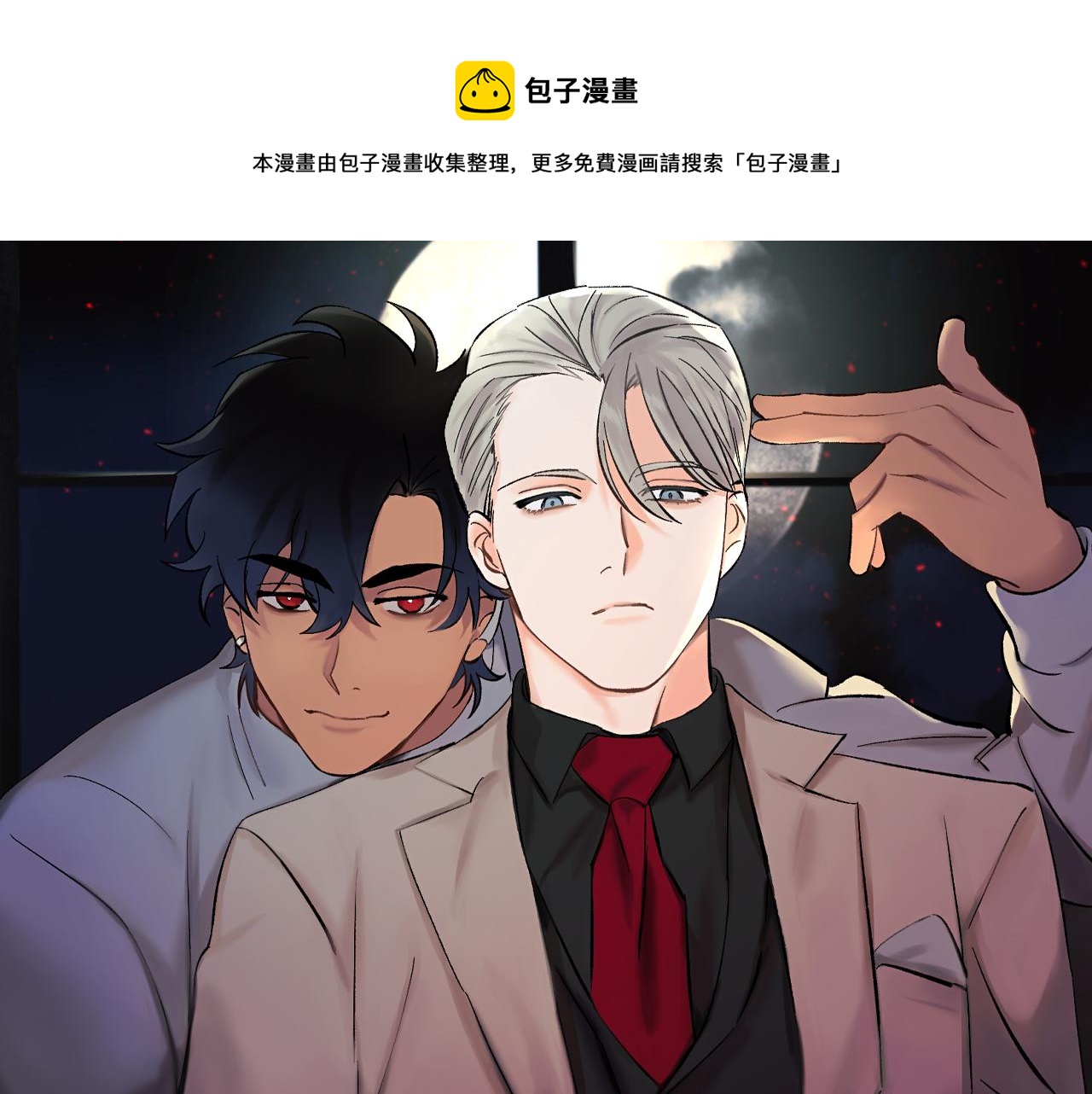 第58话 不要走0