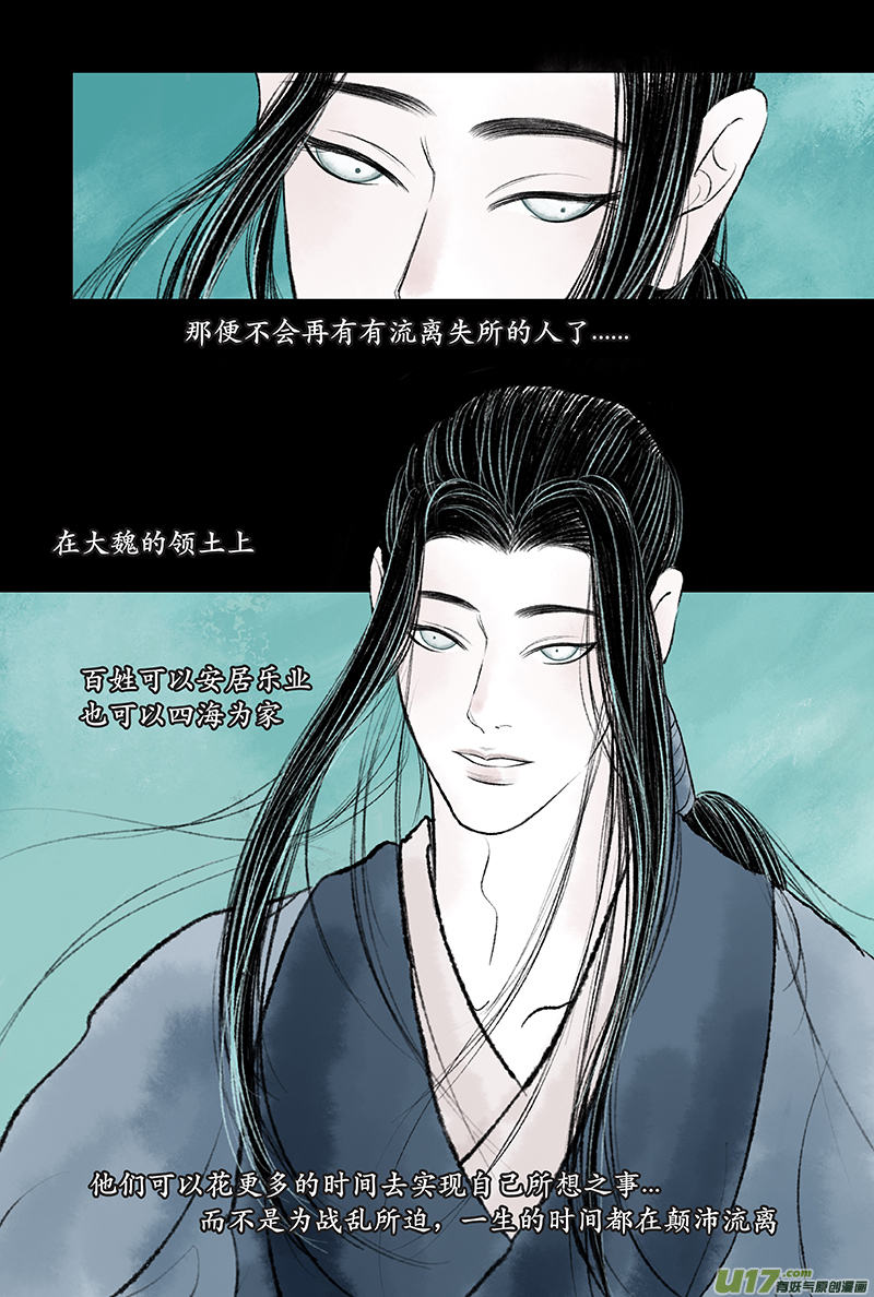 第十二章 执念-第14话