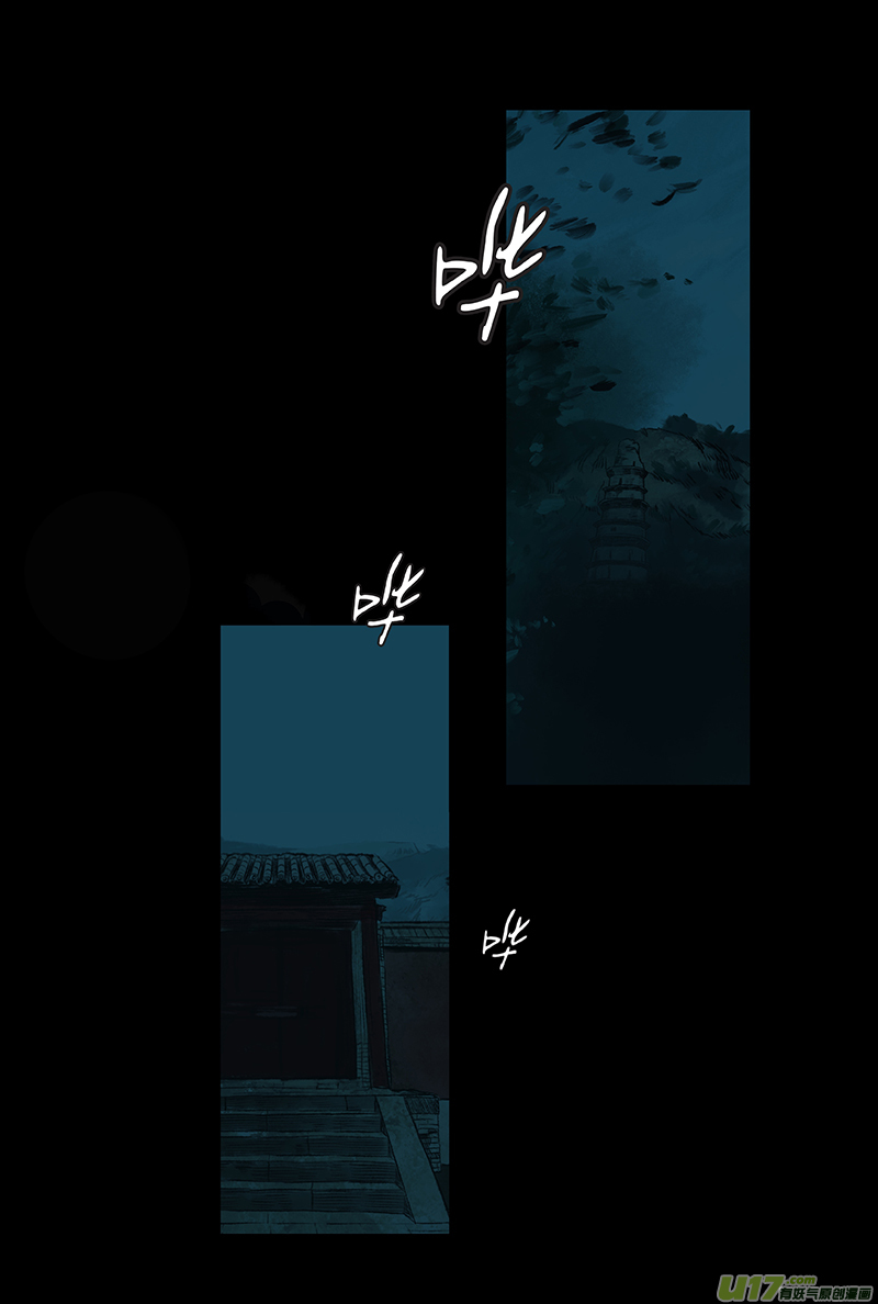 第十五章 神佛＋中秋贺图-第18话