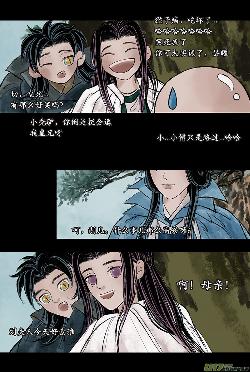 第二十四章 疲惫-第30话