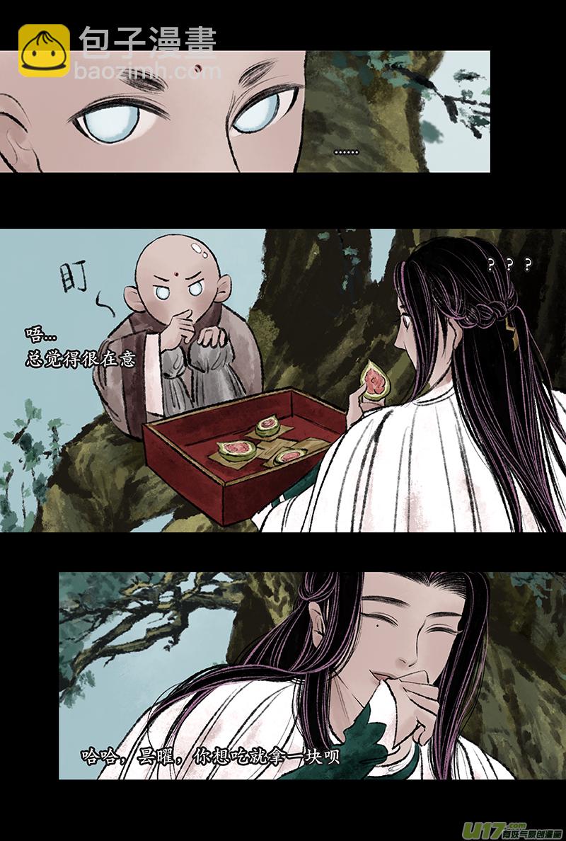 第二十四章 疲惫-第30话