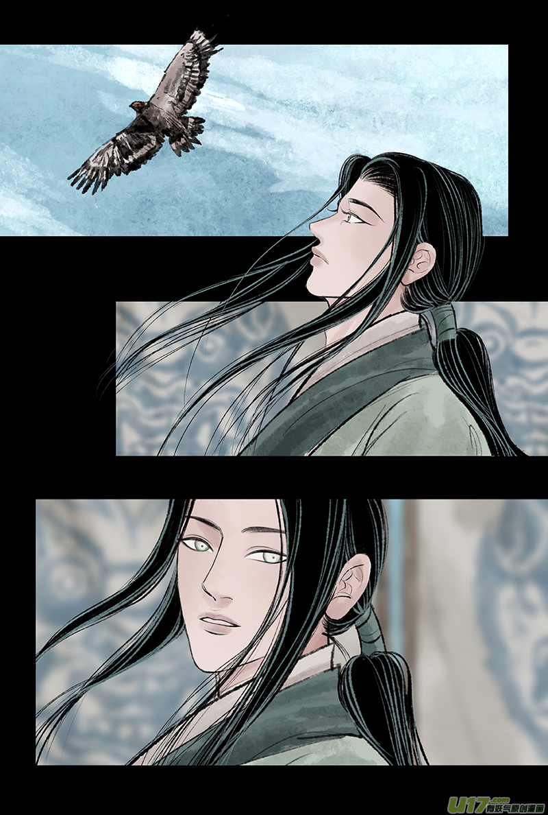 第二十八章 楚之-第34话