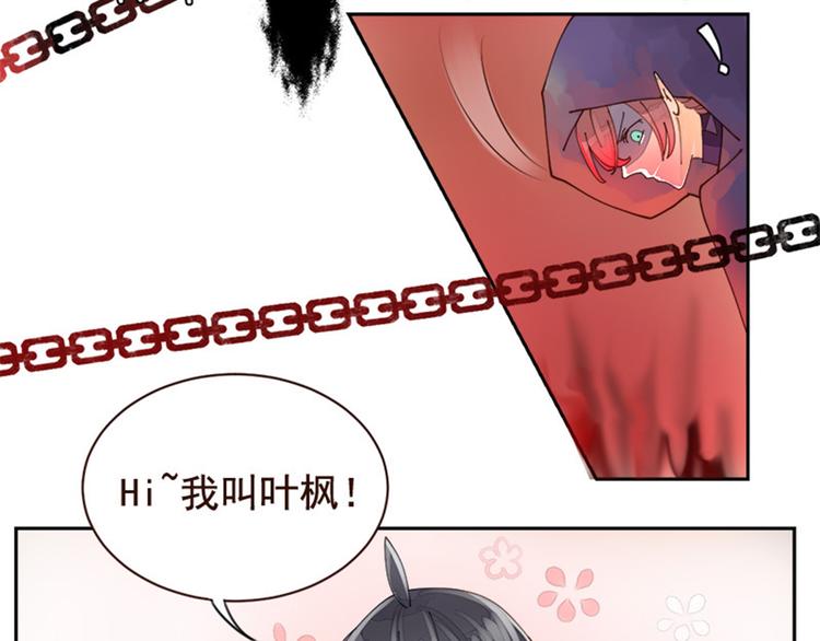 第2话 奇异的世界-第2话