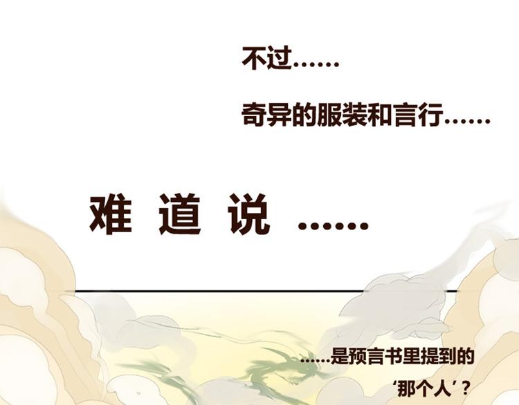 第2话 奇异的世界-第2话