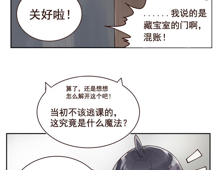 第2话 奇异的世界-第2话