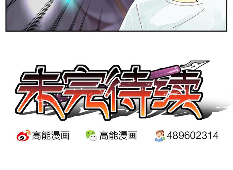 第2话 奇异的世界-第2话