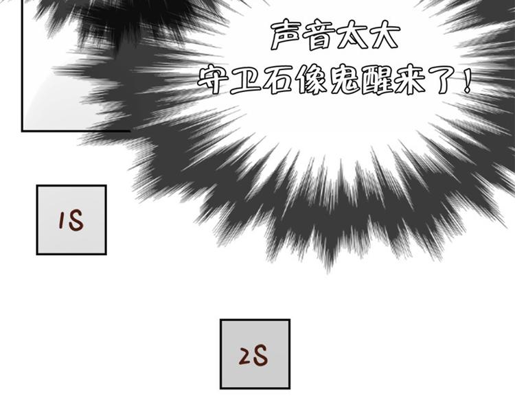 第2话 奇异的世界-第2话