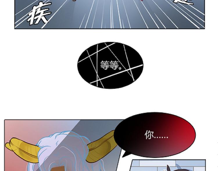 第12话 勇者大人，总算找到您了~-第12话