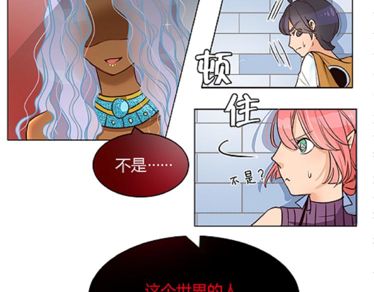 第12话 勇者大人，总算找到您了~-第12话