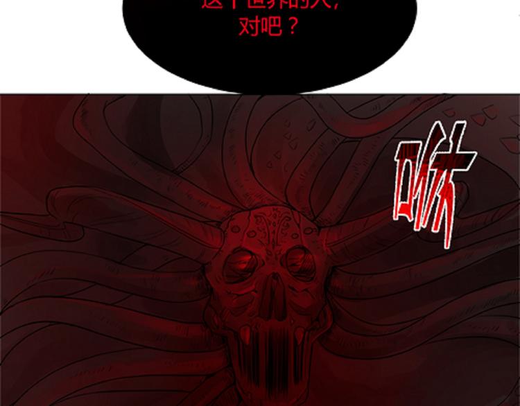 第12话 勇者大人，总算找到您了~-第12话