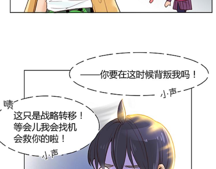 第12话 勇者大人，总算找到您了~-第12话