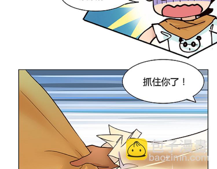 第12话 勇者大人，总算找到您了~-第12话