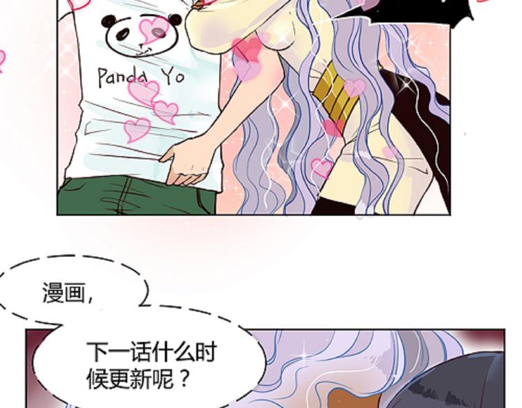 第12话 勇者大人，总算找到您了~-第12话