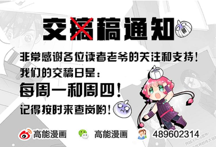 第12话 勇者大人，总算找到您了~-第12话