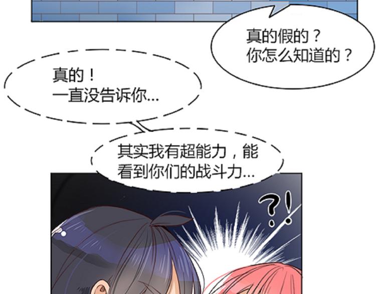 第12话 勇者大人，总算找到您了~-第12话